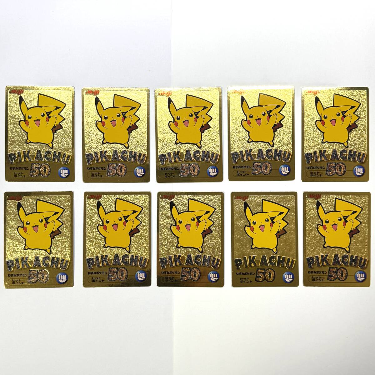 ☆明治乳業 ポケットモンスター アップル30 グレープ30 オレンジ30
