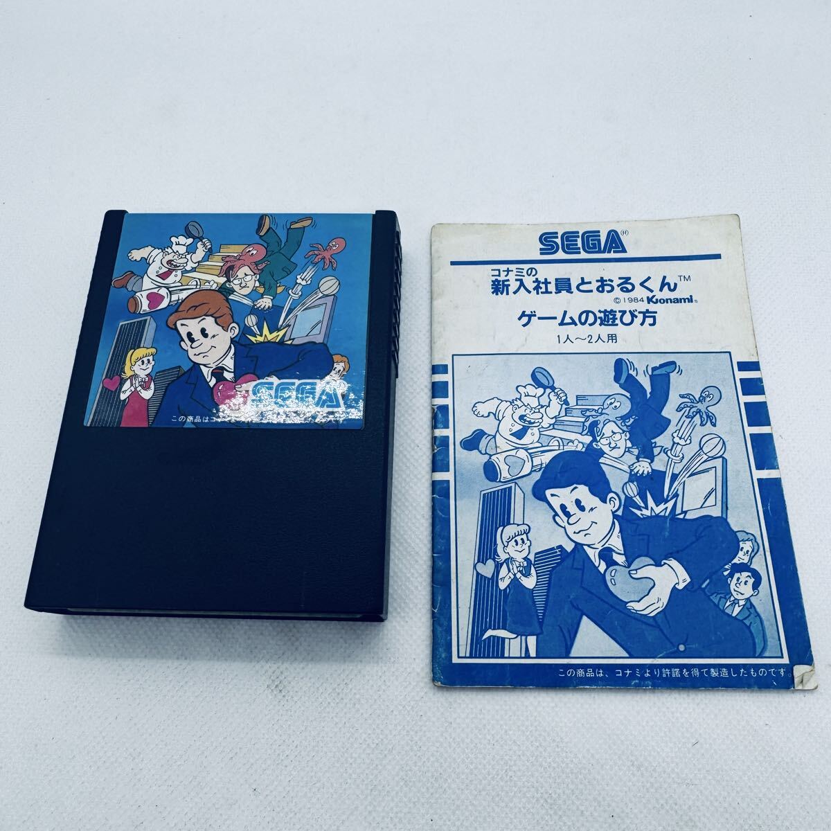 動作未確認 当時物 SEGA セガ SEGA MY CARD マイカード ピットフォール 