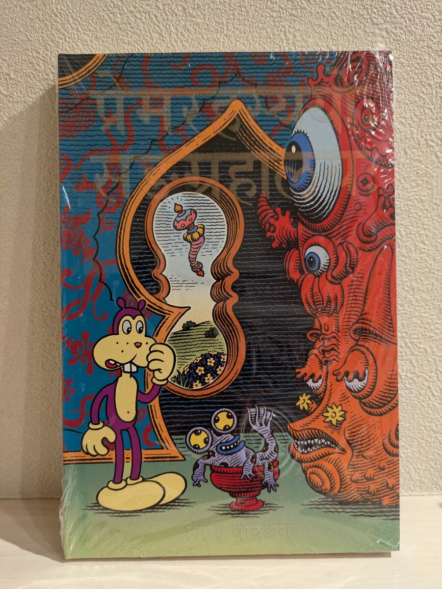ジム・ウードリング マンタラ JIM WOODRING コスモリキッド ソフビ