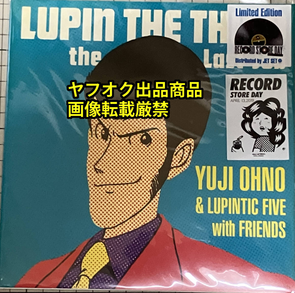◇ジャズ CD ◇大野雄二 ◇Yuji Ohno & Lupintic Five ◇LET'S DANCE