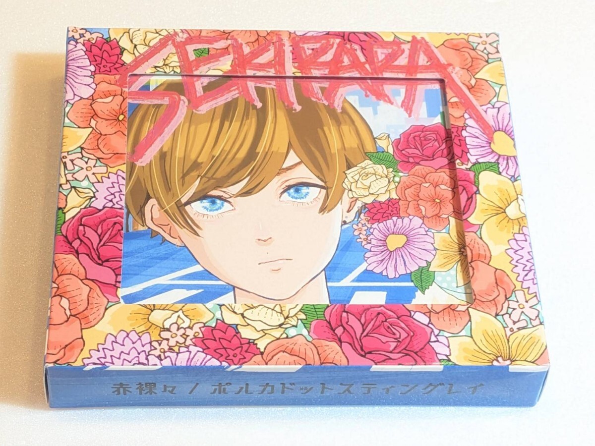 新品】○ ポルカドットスティングレイ 「一大事」 告知 ポスター B2の