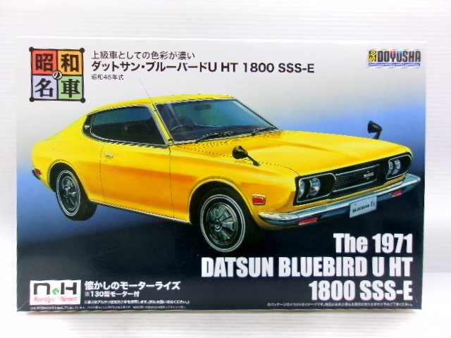 アオシマ 1/24 ロードバスター ダットサン BIG FOOT モンスターマシン