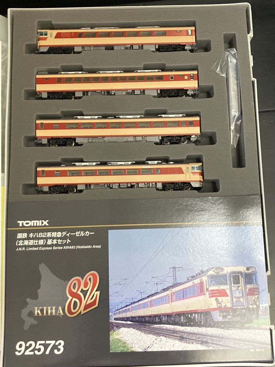 新品】【新品・黒色床下化・キハ183-406仕様】TOMIX 98302 JR 特急