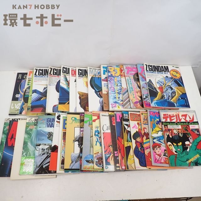 ですぺら　ロマンアルバム Amazon.co.jp: ですぺら（ロマンアルバム） : 小中 千昭, 安倍 吉俊