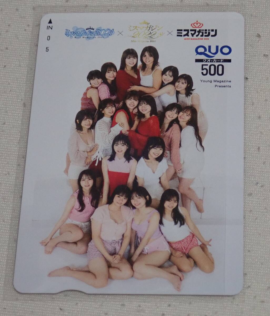 やや傷や汚れあり】週刊ヤングマガジン 2002年26号 ミスマガジン2002