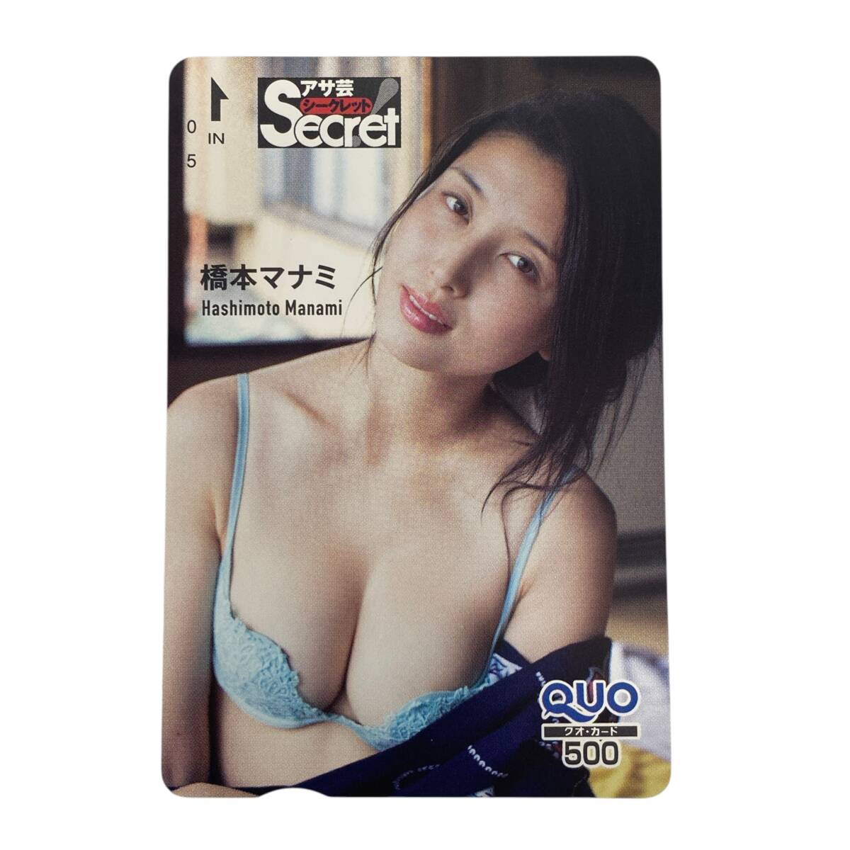 中古】新品同様中古美品、アサ芸シークレット橋本マナミ等身大ポスター