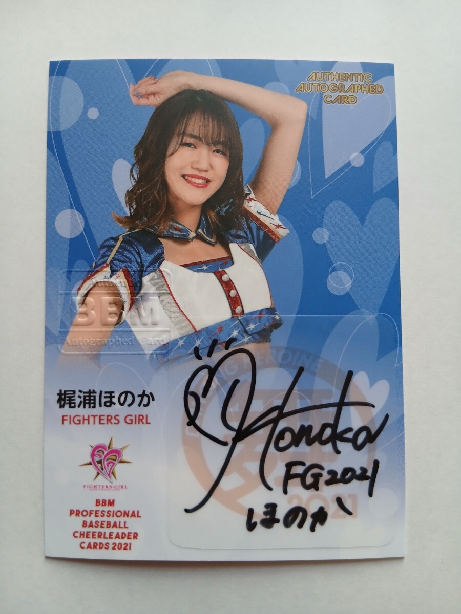 目立った傷や汚れなし】滝谷美夢 Fighters Girl Dancing Heroine2022