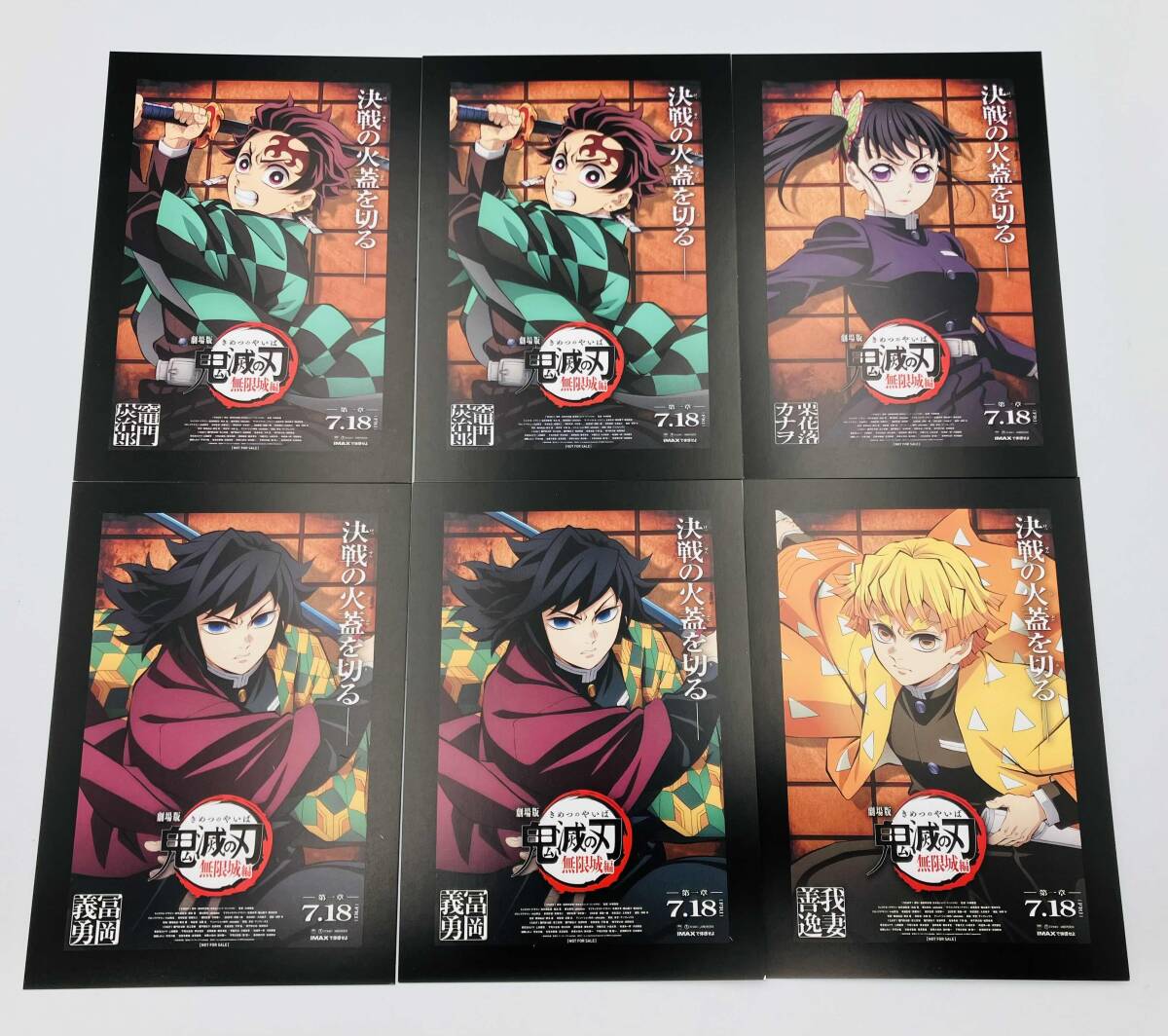 ☆鬼滅の刃☆全集中展 幕間画☆ポストカード☆栗花落カナヲ・胡蝶 