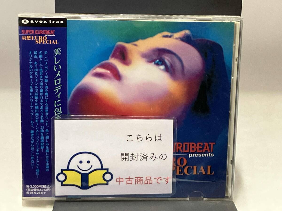 オムニバス) CD 濡れユーロ～ノン・ストップ哀愁ユーロ・スペシャル 