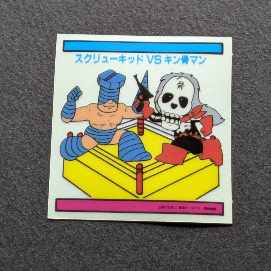 ジャンク キン肉マン 夢の超人タッグ編 フィギュア 浪漫堂 浪曼堂