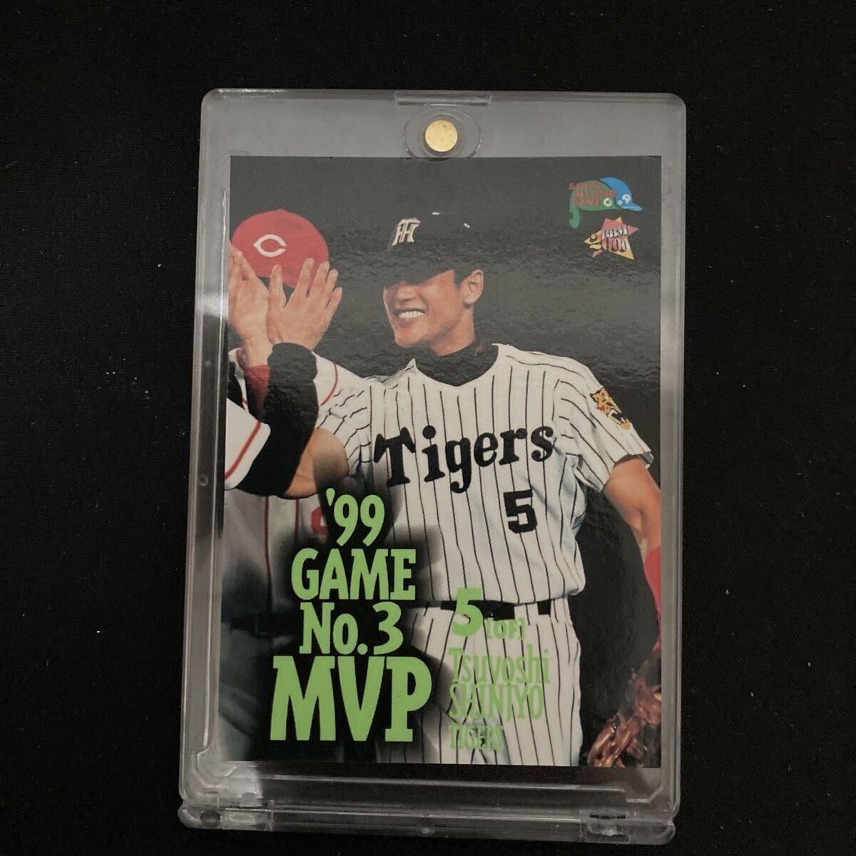 中古】プロ野球サンヨーオールスターゲーム1988年（昭和63年）配布 