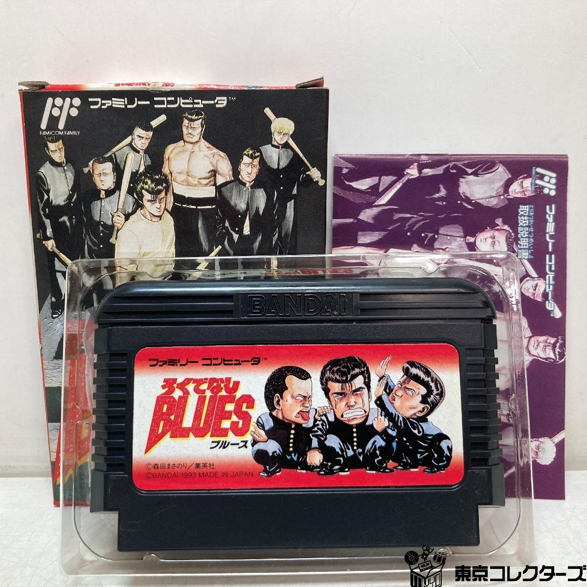 1997 新年No.2 週刊少年ジャンプ 封神演義 遊戯王 小畑健 読切 竜胆坂