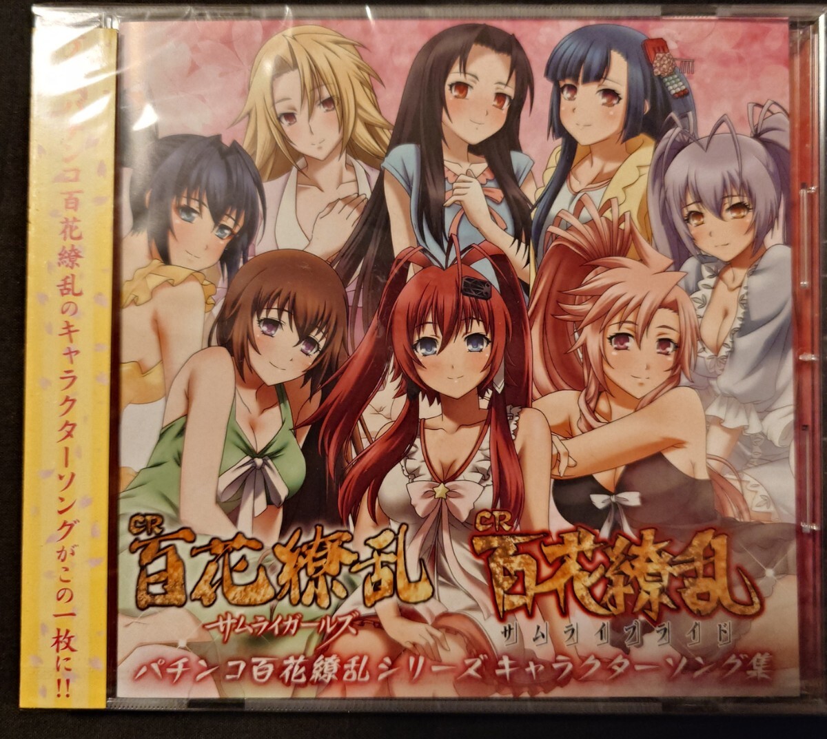 新品】【初回限定盤】百花繚乱 サムライガールズ サムライブライド 