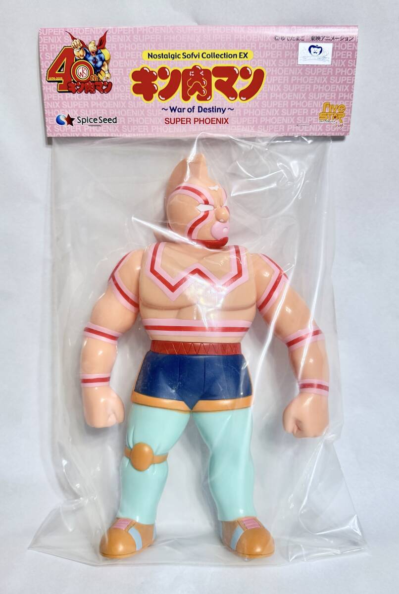 新品】CCP×キン肉マン□運命の5王子 原作カラー 6体セット□スーパー