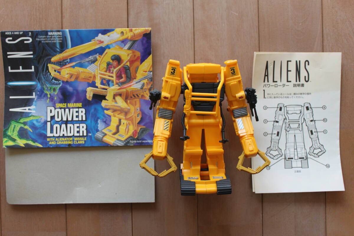 新品】新品/初回限定 パワーローダー With エレン・リプリー 絶版 