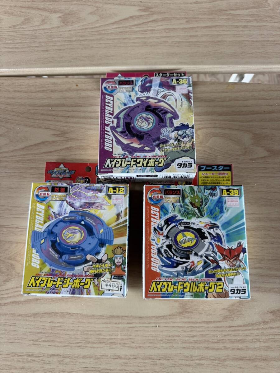 ウルボーグ3（アリエル） 爆転シュートベイブレードの落札情報詳細
