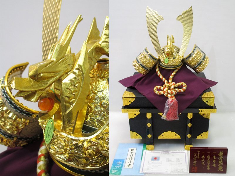 ○早乙女義隆 鎌倉時代 末期 縹 段 大鎧 久月 美品 甲冑五月人形 の