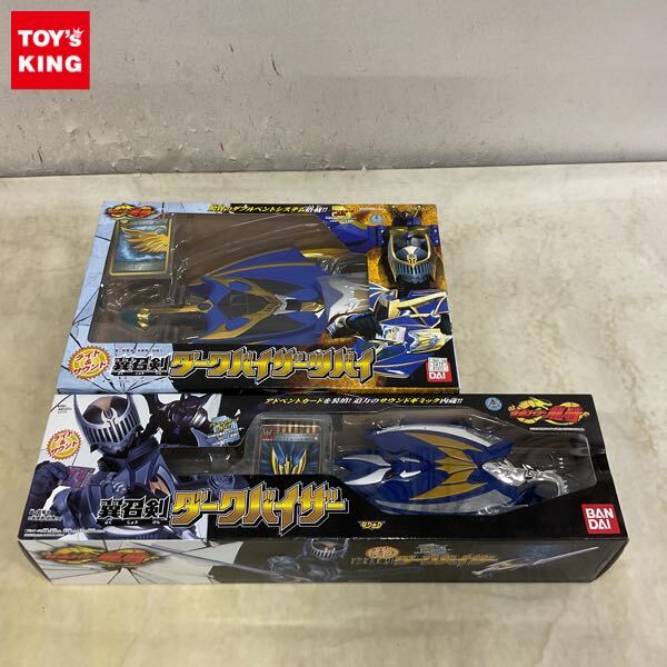 1/1 サイズ 仮面ライダー龍騎 翼召剣ダークバイザー 90cm 1/1 サイズ