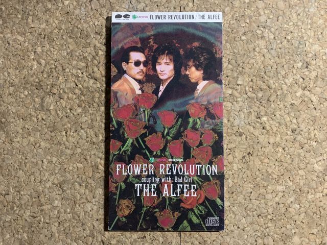 なかなか美品 THE ALFEE FLOWER REVOLUTION 8センチシングル 8cm CD 花