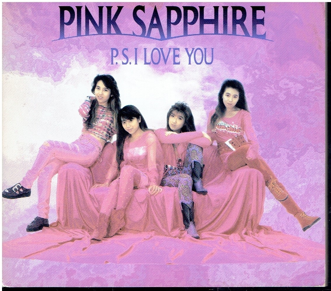 P.S.I LOVE YOU／PINK SAPPHIRE バンドスコアの落札情報詳細 - Yahoo