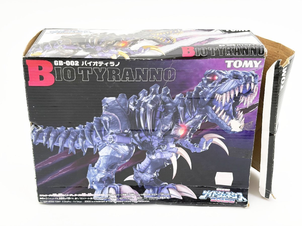 ゾイド ZOIDS ゾイドジェネシス バイオティラノ GB-002 中古美品 欠品