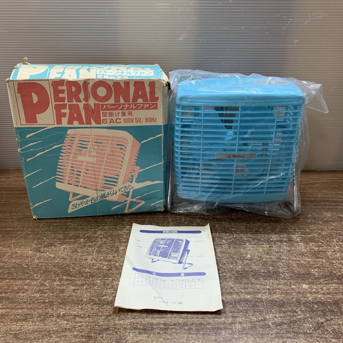新品】【未使用品】 ☆ フカダック ☆ ムシコロ 電撃殺虫器 FC-038B