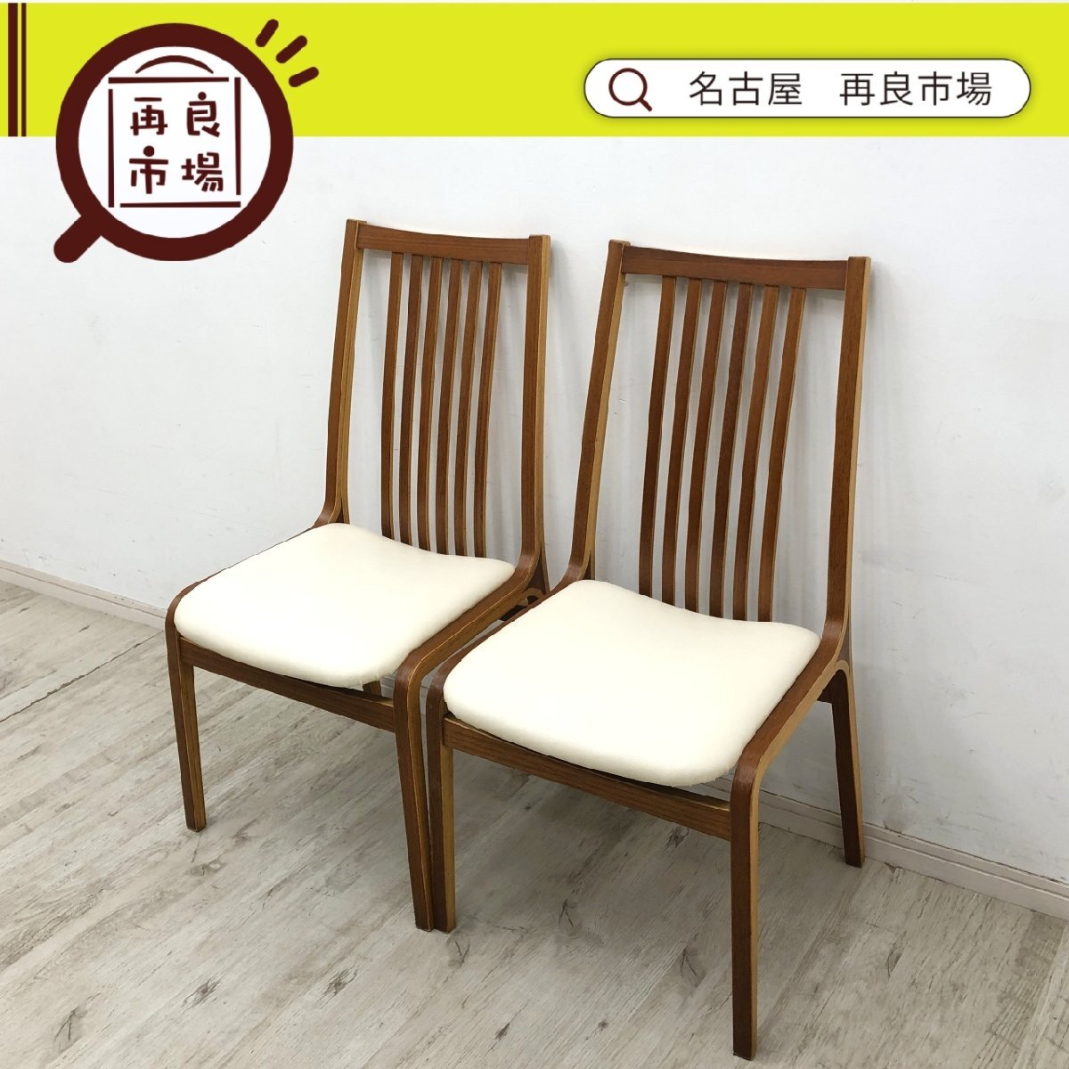 OLD MUJI 廃盤 プライウッドチェア 2脚 ミッドセンチュリー 北欧 無印良品 座椅子2脚セット 廃盤 希少 良品計画 MUJI北欧スタイル