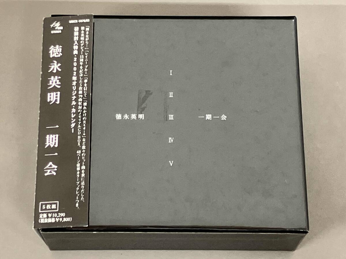 直筆サイン入り】及川光博 15周年メモリアルBOX『喝采』＆『愛と哲学の 