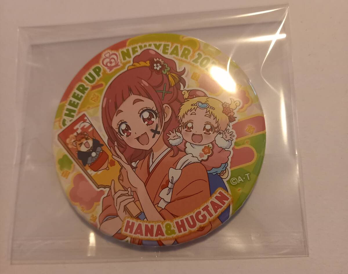 新品】即決☆HUGっと！HAPPY MOTHER