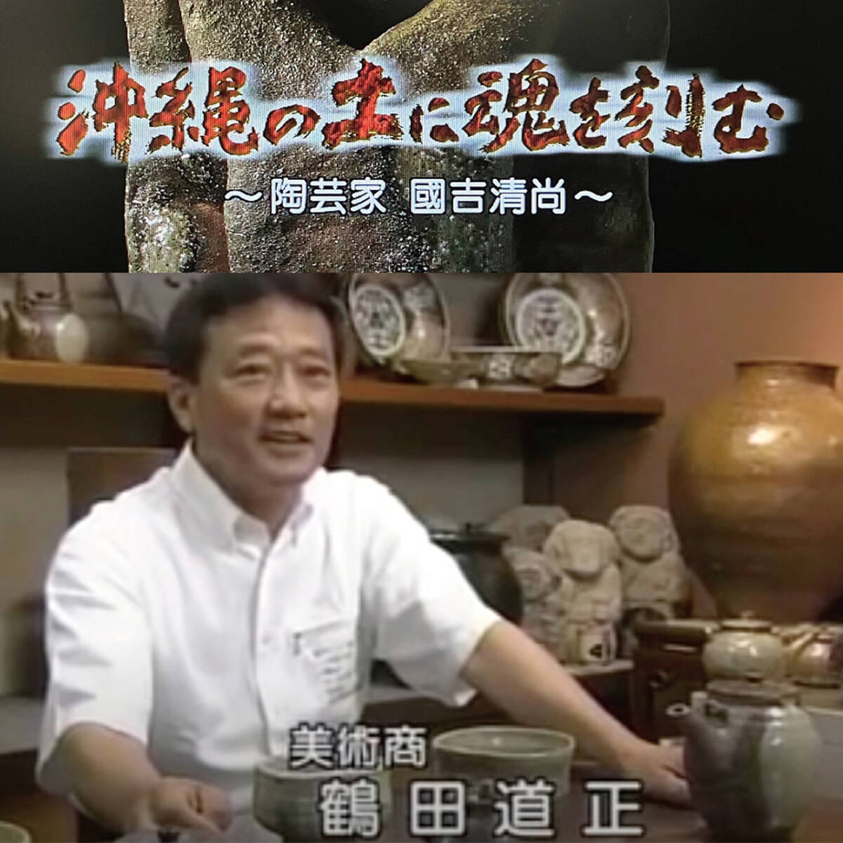 中古】河村又次郎 銘々皿 5客 共箱・シオリ付き（ 小皿・北大路魯山人