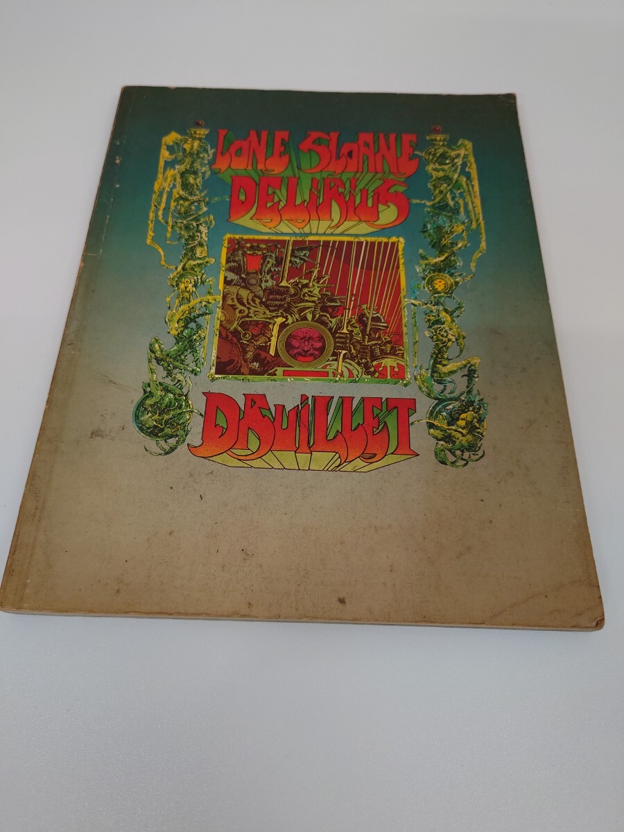 フィリップ・ドリュイエ バンドデシネ Philippe Druillet Lone Sloane