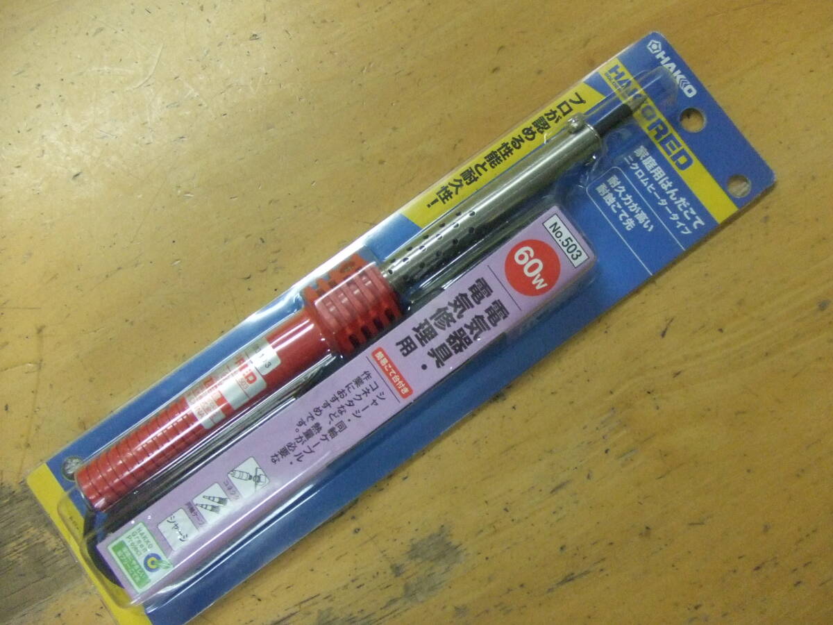 やや傷や汚れあり】白光 HAKKO 808 はんだ吸取器 中古 ヒーター故障品 