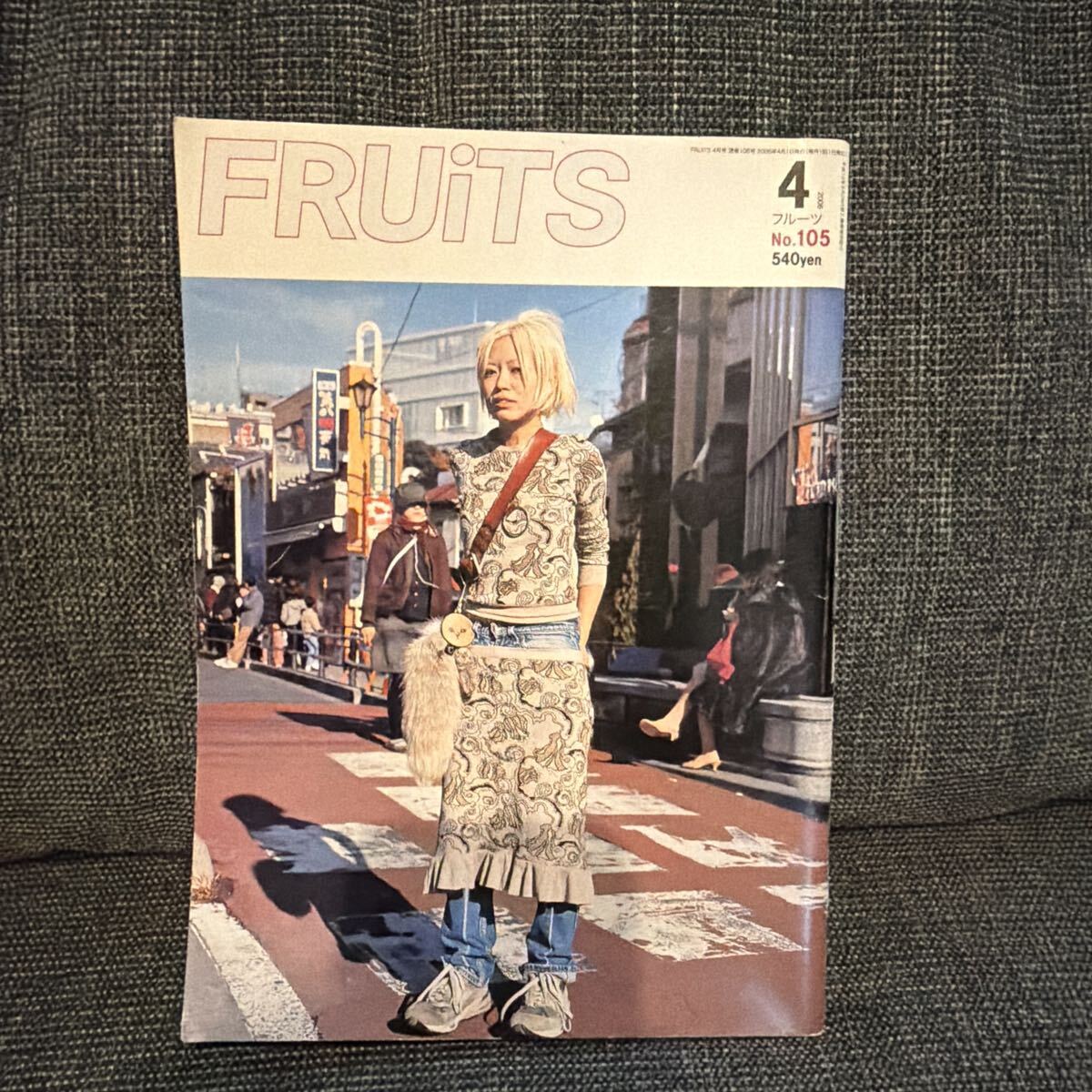 入手困難】綾野剛掲載「FRUiTS」5冊セット/フルーツ ファッション