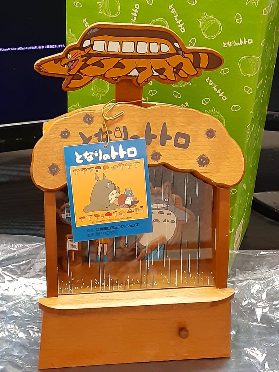 新品】【新品】となりのトトロ 浮き玉 大トトロぷかぷか ジブリ 宮崎駿