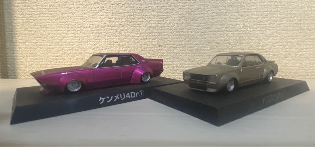 アオシマ 1/64 グラチャンコレクション ケンメリ2Dr スペシャル 1973年