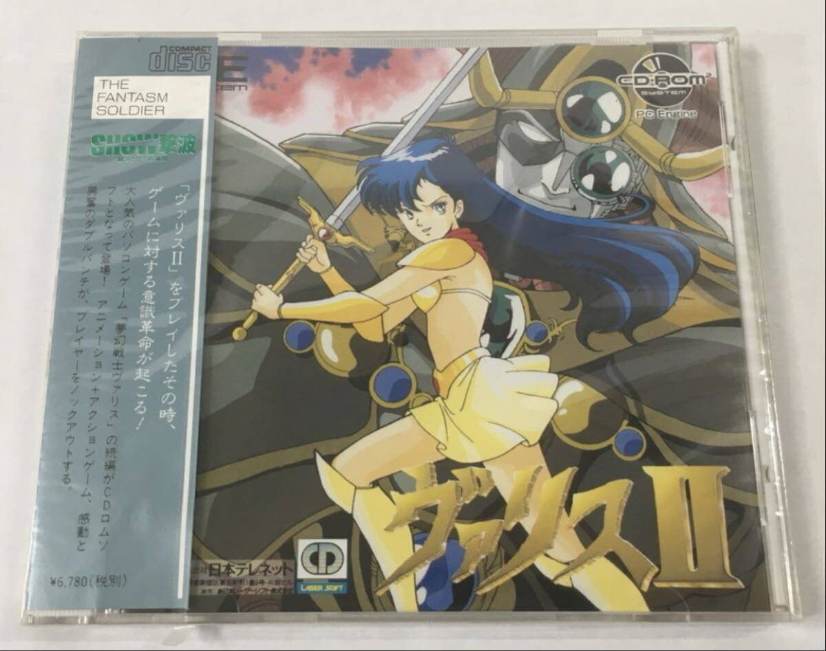 新品】◇『雀偵物語』／ PCエンジン CD-ROM 2〔日本テレネット:ATLUS