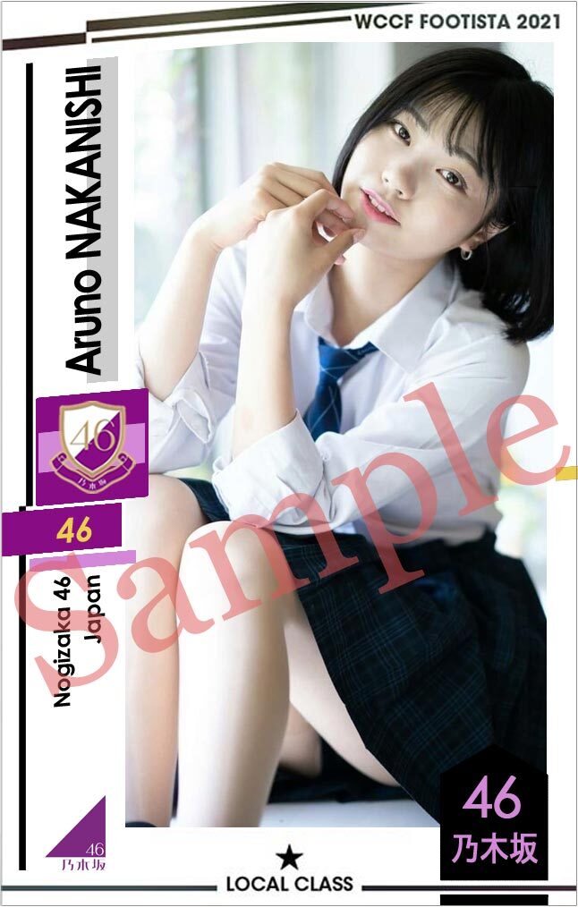 乃木坂46 まとめ売り 1102022001 処分品 WCCF多め サッカー カード色々 約7600枚セット