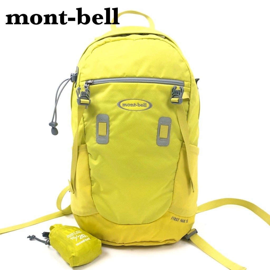 モンベル mont-bell DELIGHT PACK 22 ディライトパック バックパック 