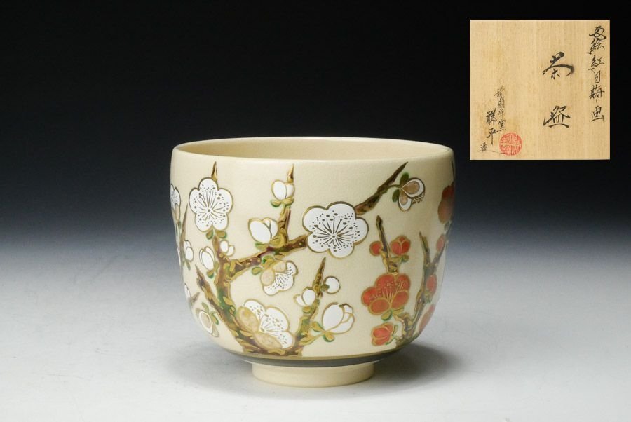清閑寺窯 共箱 茶道具 | 杉田祥平 茶碗 杉田祥平(作) 三代 色絵金流水
