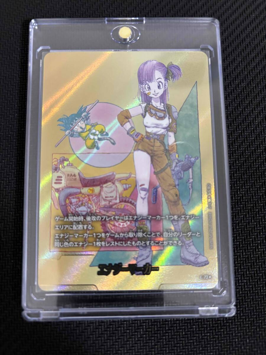 ドラゴンボール 超カードゲーム 非売品 プロモ EX-007-Ⅱ ゴジータ