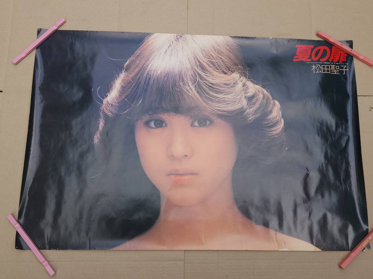 最終】かぐね ちょろ（声優 香坂さき） コスプレ 写真集 ROM 18枚
