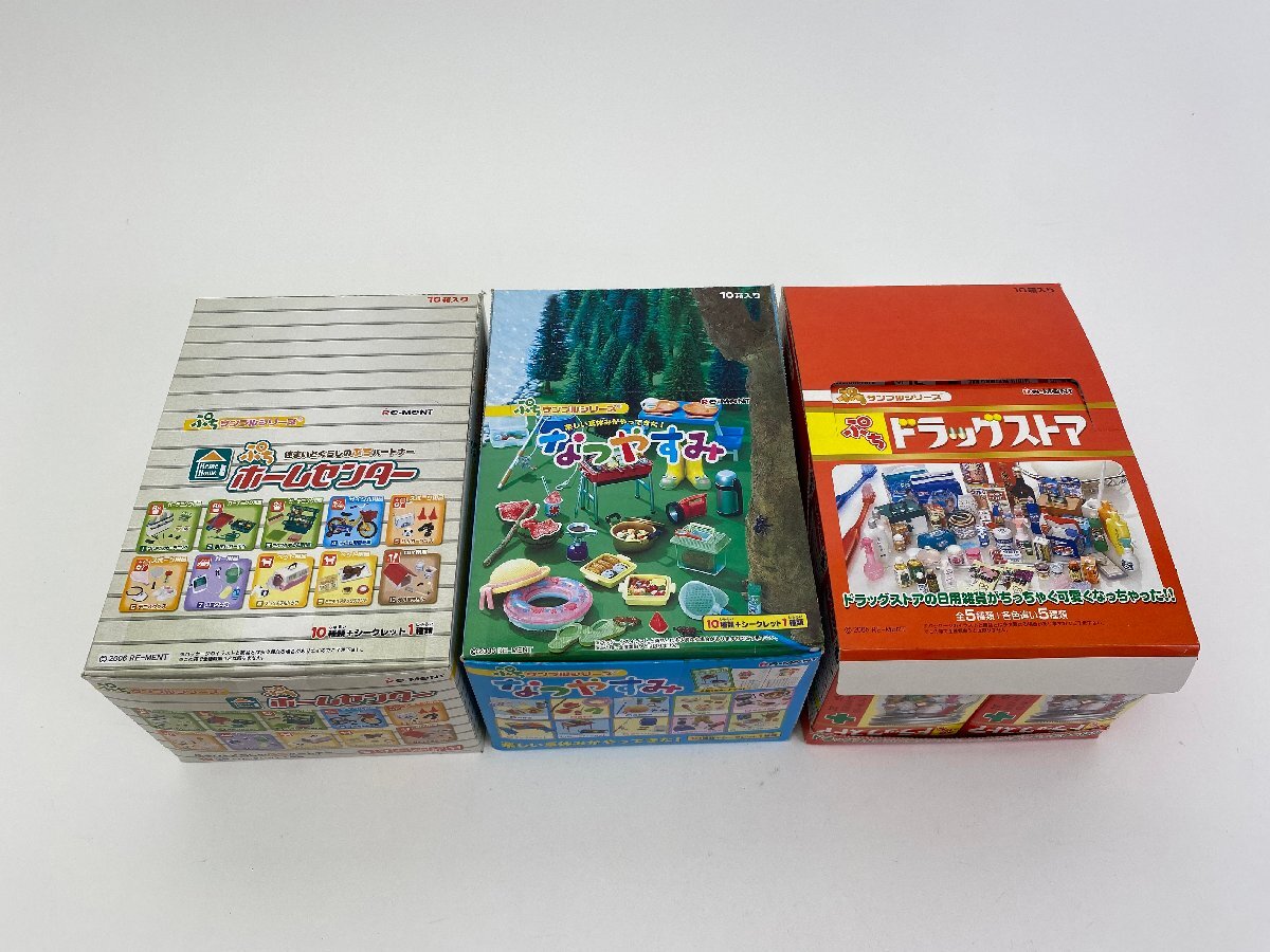 内袋未開封 リーメント ぷちドラッグストア 全10種 コンプセット 色
