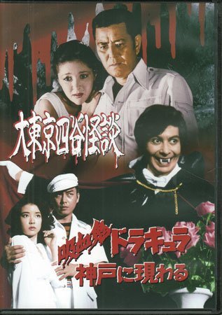 DVD（4枚組）「幸福」 脚本向田邦子 昭55年TBS金曜ドラマ全13話 竹脇