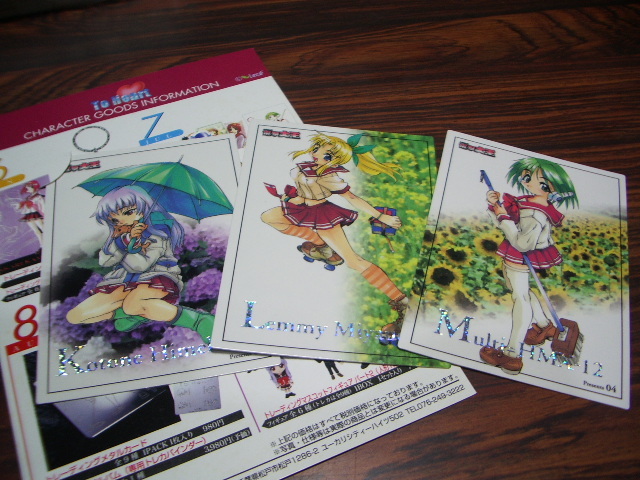 To Heart トゥハート マルチ(HMX-12) PS版販促用等身大スタンドポップ