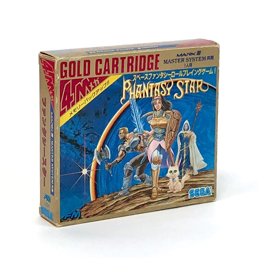 中古】セガマスターシステム本体+ソフト15本セット/ファンタジーゾーン