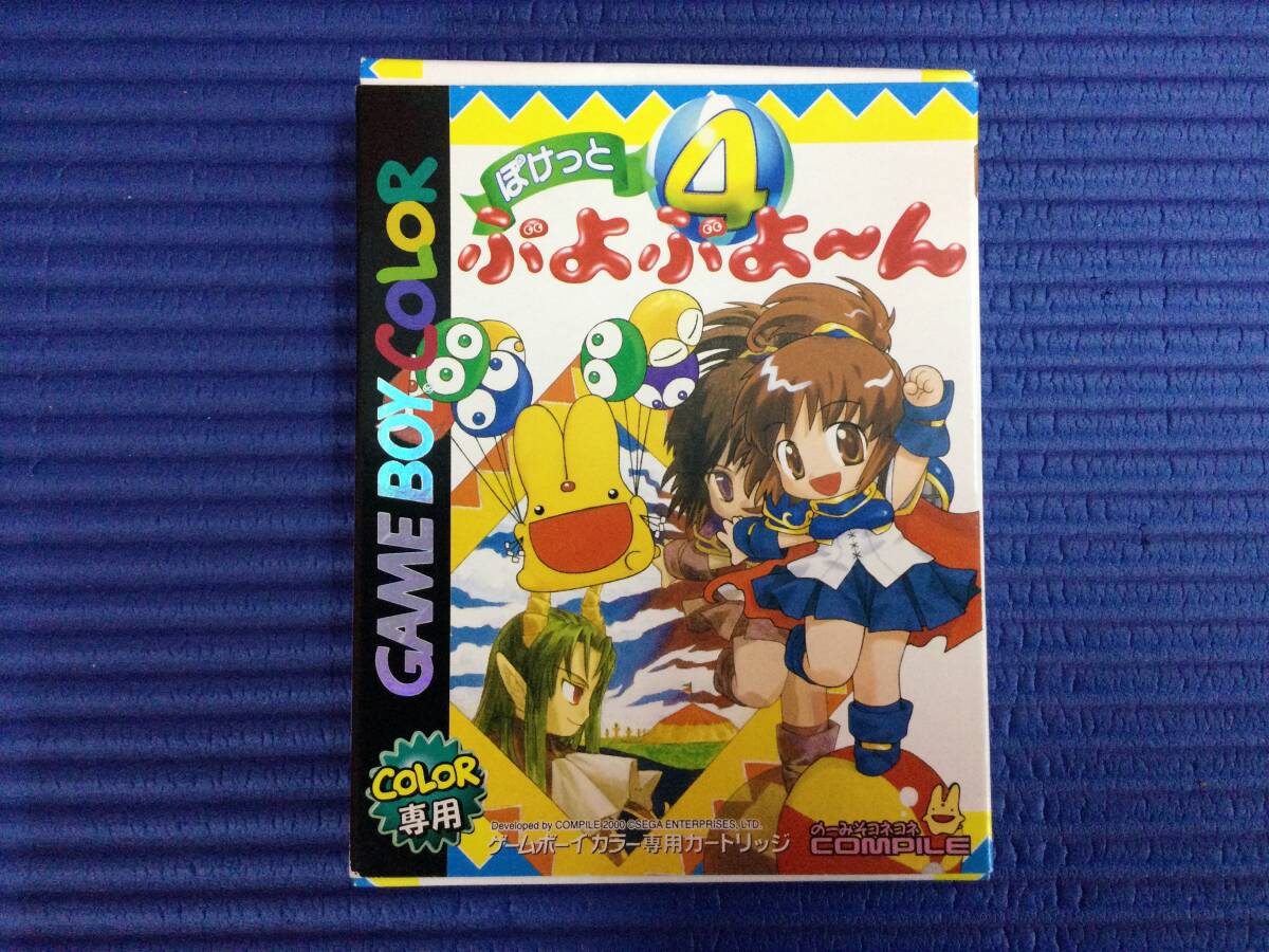 新品】【未組立】ボークス キャラグミン 『ぷよぷよ！！』 シグ アルル