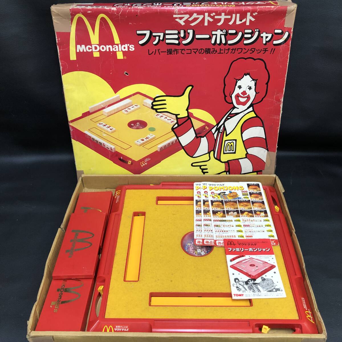 中古】マクドナルド ファミリーポンジャン 付属品揃の落札情報詳細