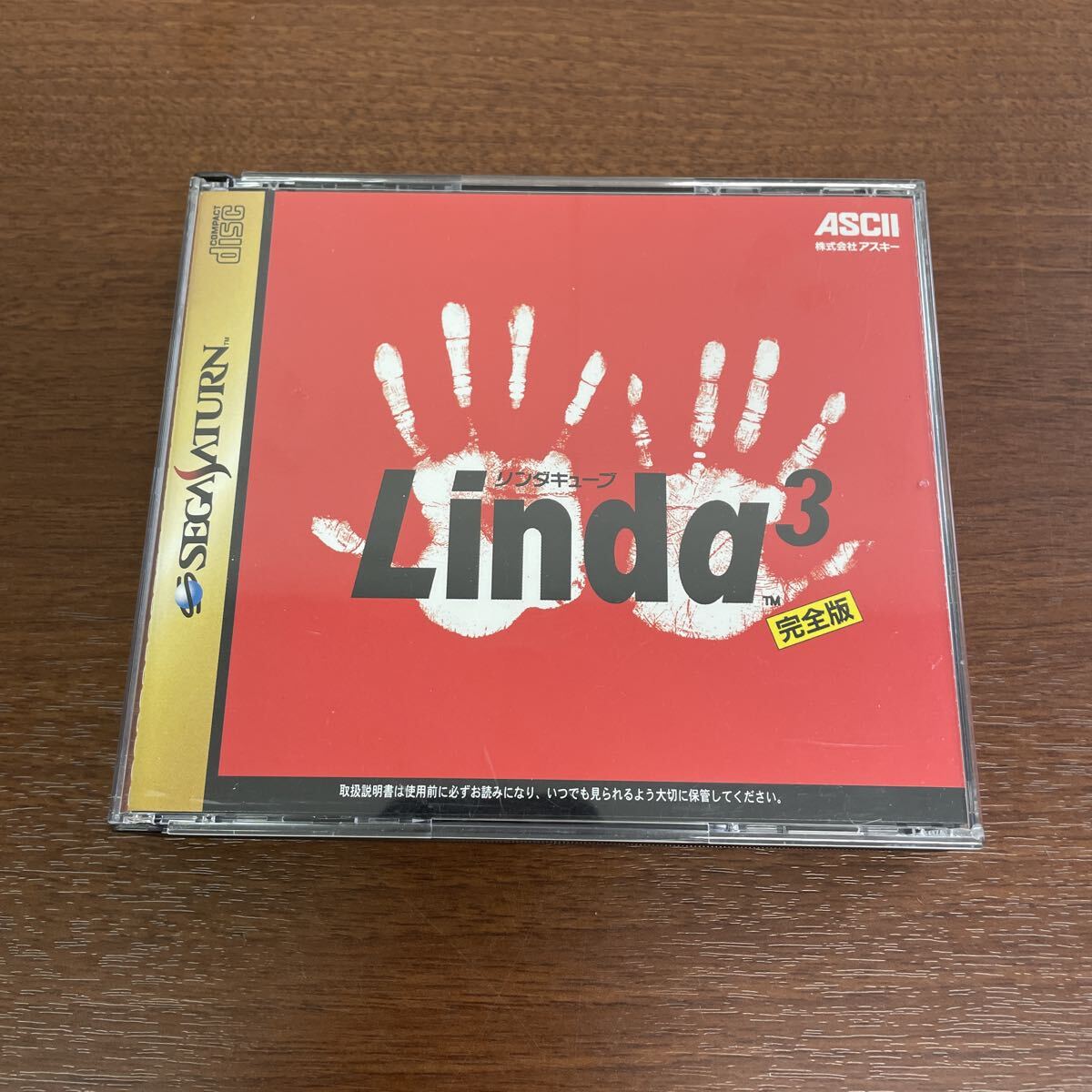 中古】PS LINDA 3 リンダキューブ AGAIN アゲイン 発売告知販促広告