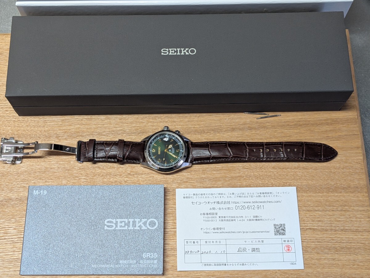 目立った傷や汚れなし】希少 セイコー メカニカル SEIKO SARB033 6R15 