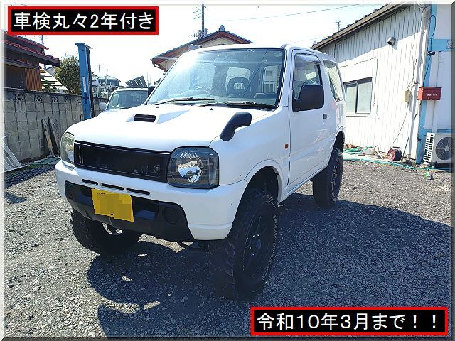 DA64V エブリイバン パートタイム4WD 5MT リフトアップの落札情報